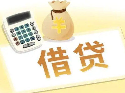 开平押车贷款:快速解决资金难题的便捷之道